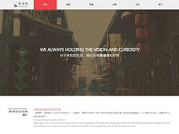 网页首页