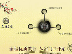 乐府兰庭 江南都市庭院 高清大图 自己的期末设计 得了学校一等奖 和大家分享（个人主页-ZNTM5Njg4） - 海报 - 站酷设计师jun兔宝原创素材 - 站酷ZCOOL