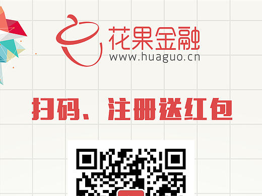 金融类易拉宝