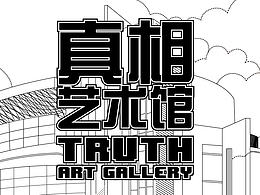 活动H5