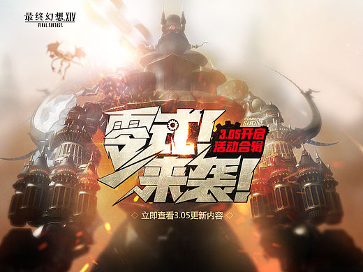 15年一些页面（个人主页-ZMTQ5MDA1MDg=） - 游戏/娱乐 - 站酷设计师小时候可拉风了原创素材 - 站酷ZCOOL