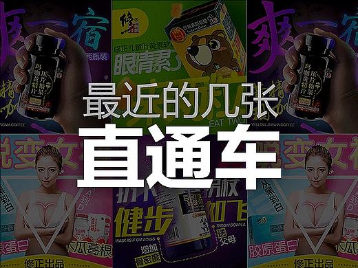 最近四张直通车