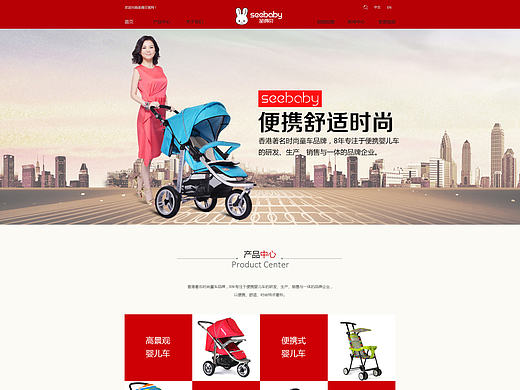 圣得贝企业站改版（web端和移动端）