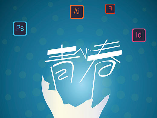 心中一盏灯（个人主页-ZMTcyMzc5NDA=） - 海报 - 站酷设计师七月设计狮原创素材 - 站酷ZCOOL