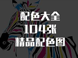 like