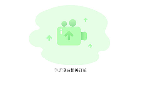 缺省页