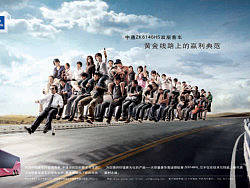 客车广告创意（个人主页-ZMTkyODU3Ng==） - 宣传物料 - 站酷设计师宇宙中最亮的星原创素材 - 站酷ZCOOL