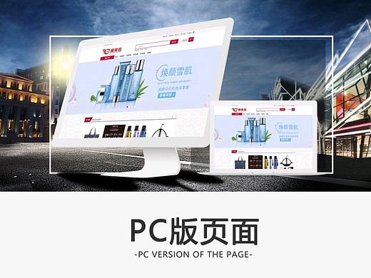 懂体验移动端网站改版（个人主页-ZMzM1MDgyMTI=） - 移动端网页 - 站酷设计师楼小严原创素材 - 站酷ZCOOL