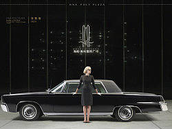 海航·保利国际广场提案