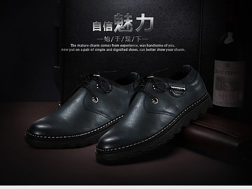 鞋类详情页