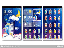 鉛筆之夢(mèng)（個(gè)人主頁(yè)-ZMTY0MzU0MA==） - 主題/皮膚 - 站酷設(shè)計(jì)師Sanji小伍原創(chuàng)素材 - 站酷ZCOOL