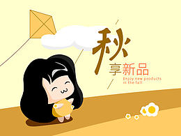 斯纳菲旗舰店全店视觉