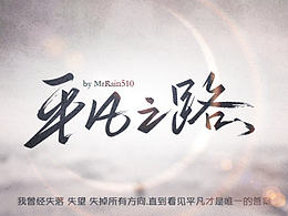 字体