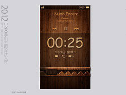 wood life（个人主页-ZMTM2NTA4NA==） - 主题/皮肤 - 站酷设计师陈没意思原创素材 - 站酷ZCOOL