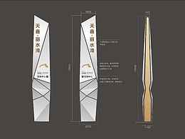 大型導(dǎo)視牌