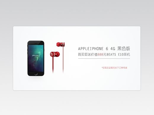 2015部分banner設(shè)計作品（個人主頁-ZMTQxMjI0NDg=） - 運營設(shè)計 - 站酷設(shè)計師Cimon_Chan原創(chuàng)素材 - 站酷ZCOOL