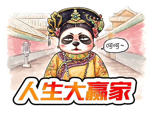 功夫订餐APP品牌推广漫画第一篇《入口的东西必须要挑剔》