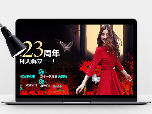  金苑女装 海报  店铺装修 时尚海报  复古素材 淘宝女装  秋季海报 炫丽背景 双十一 淘宝促销