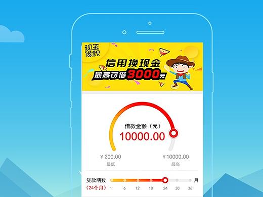 金融内APP的下载页面;PC及移动端