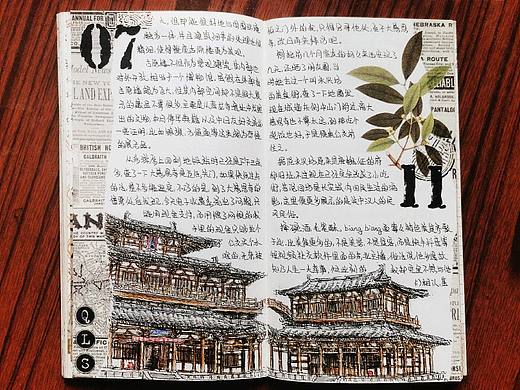 西安旅行手帐 vol 1