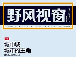企业画册