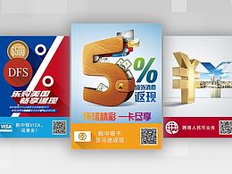 办公室工装
