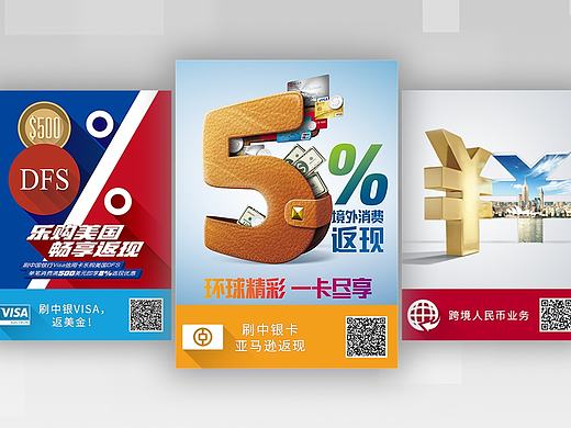 【部分设计】图稿