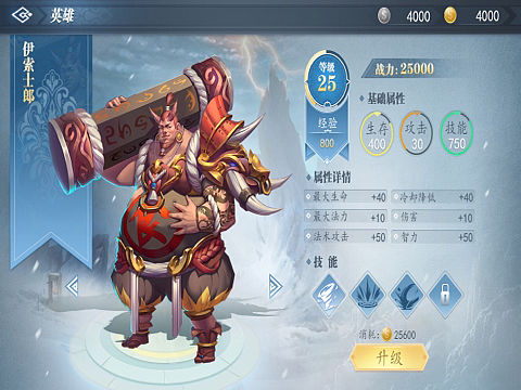 UI 练习（个人主页-ZNDI2NDg3NTI=） - 游戏UI - 站酷设计师粉色爆米花原创素材 - 站酷ZCOOL
