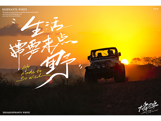 2023/04/一 手寫（個人主頁-ZNjQ4NDc4NTI=） - 字體/字形 - 站酷設計師大象LOGO設計原創(chuàng)素材 - 站酷ZCOOL