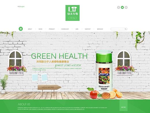 Greensky
