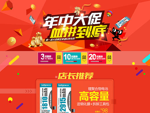 手机端，电脑端页面