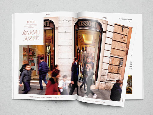 时尚杂志排版-二次排版练习