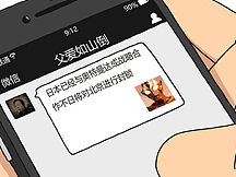 给你们看看我爸的朋友圈