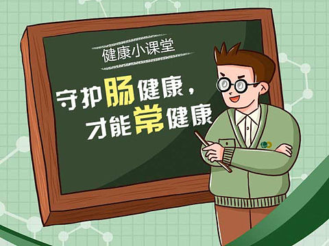 英老师小课堂条漫