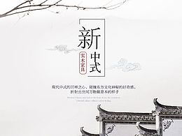 家具