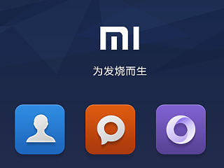 小米图标练习(个人主页-ZNTEyMzgyOA==) - 图标 - 站酷设计师Yoge_Lee原创素材 - 站酷ZCOOL