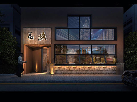 眉山首家酒餐吧装修设计公司<br><br>