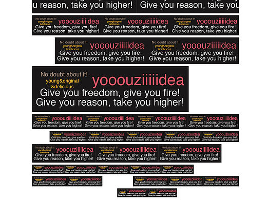 柚子youzidea品牌视觉设计