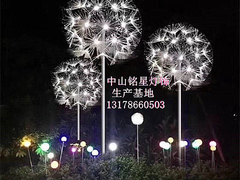 光纤发光体蒲公英灯 生产厂家铭星灯饰