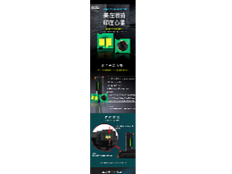 芯片-詳情頁(yè)