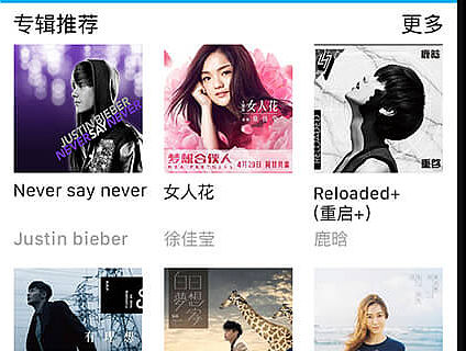 MUSIC PLAYER（個人主頁-ZMTU4NTMyODg=） - APP界面 - 站酷設(shè)計(jì)師sonyaxd原創(chuàng)素材 - 站酷ZCOOL