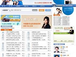 蓝盾保险网
