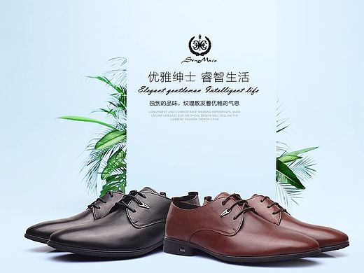 男鞋  详情页