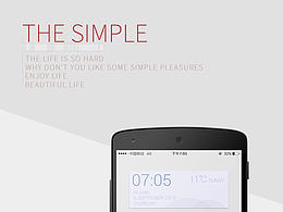 简约主题