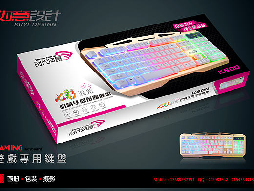 画册设计，包装设计，彩盒设计，彩页设计