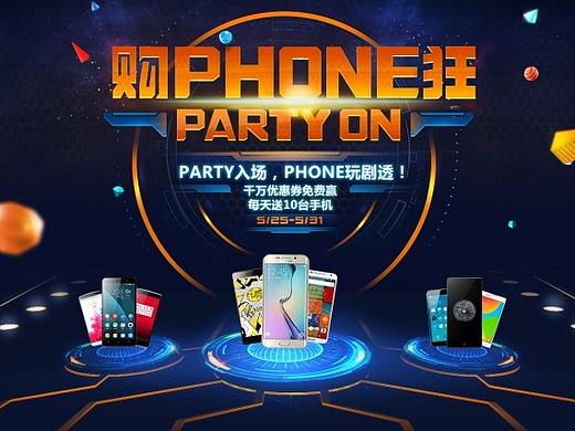 京东活动外包（个人主页-ZMjAxMzU5MzI=） - 电商 - 站酷设计师CACTACEAE_GG原创素材 - 站酷ZCOOL
