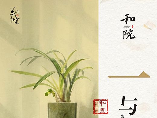 微信，海报，H5，地产海报，版式。