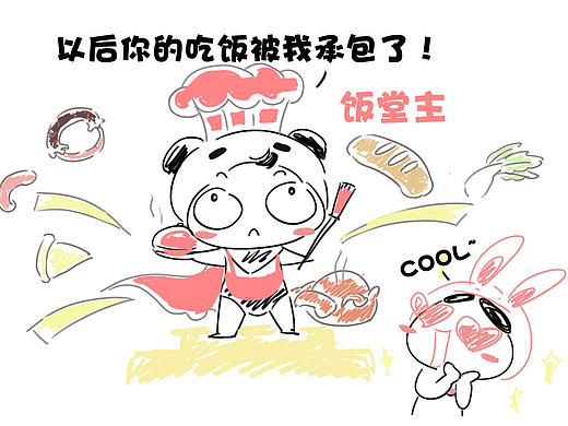旺仔和阿呆 温情文艺可爱小故事 《神马时候不要洗碗》