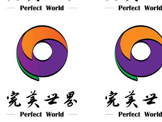 完美世界（個人主頁-ZMTk1NzQxMzY=） - Logo - 站酷設(shè)計師嘻嘻anna原創(chuàng)素材 - 站酷ZCOOL