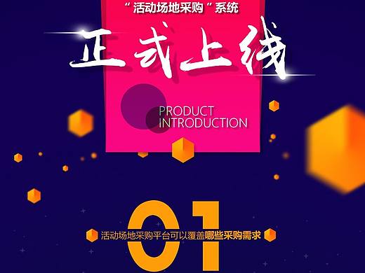 版本上线通知及新版发布的EDM